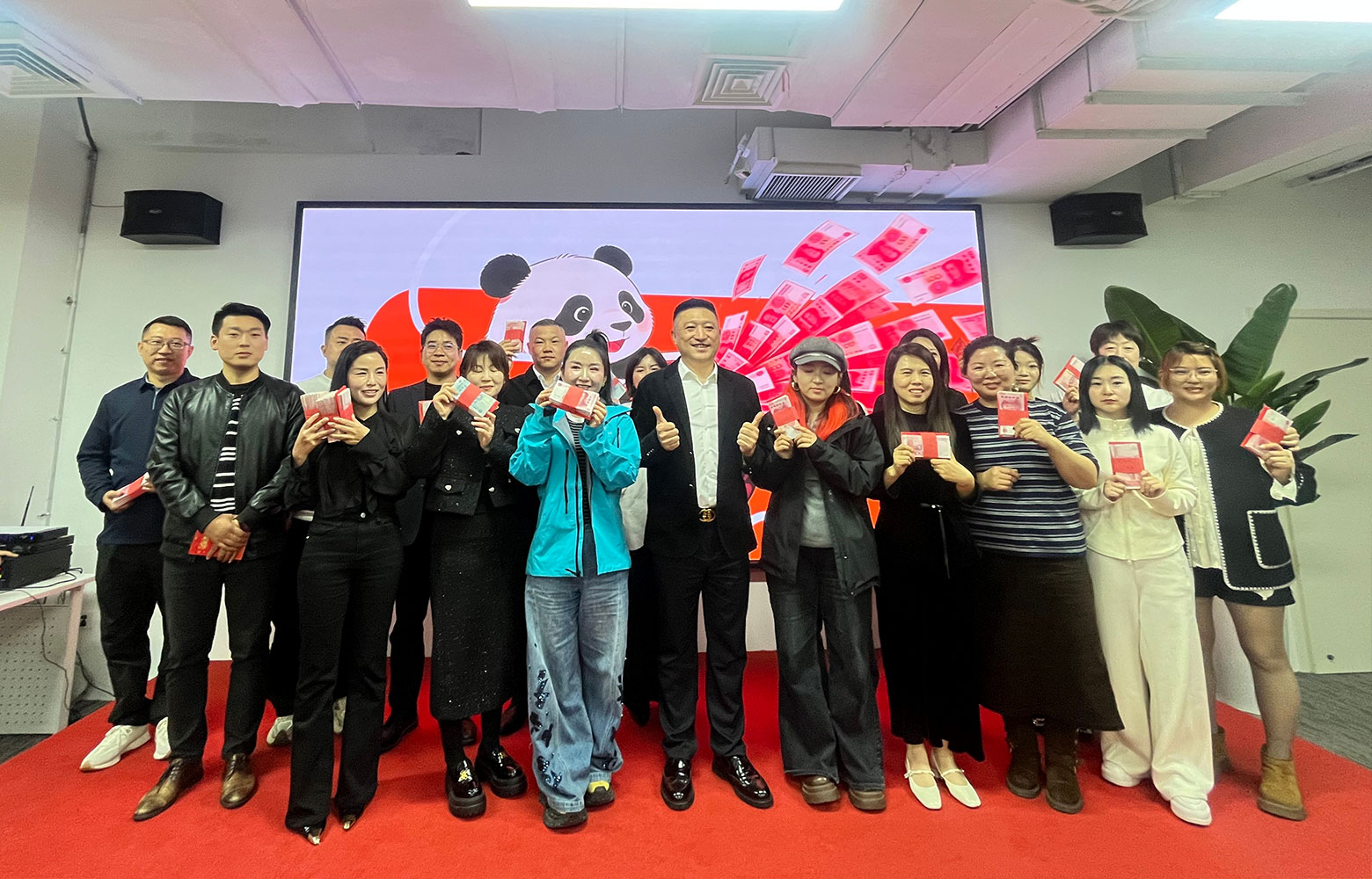 线下代理大会
