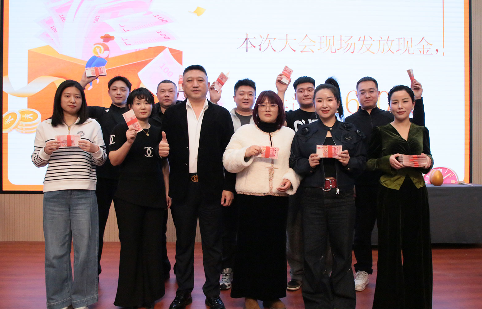 线下代理大会
