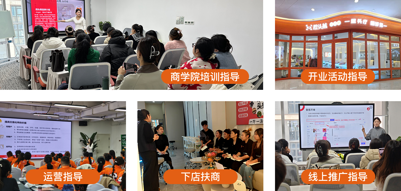 保姆级开店扶持·十大扶持政策