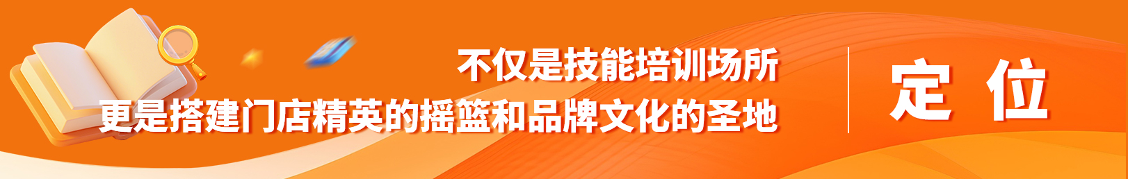 捏头熊·定位